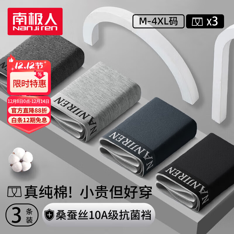 ڲϼˣNanjirenڿдʿڿ㡾10A߶˶̿ͷɴƽڿ 31.32Ԫ()