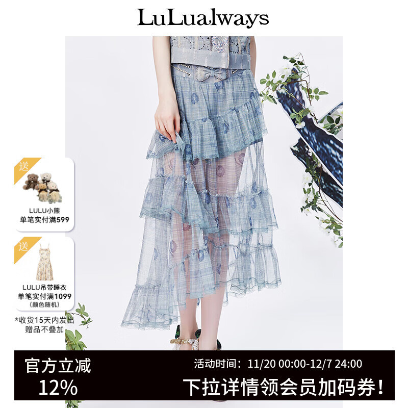 LULUALWAYS新款牛仔网纱拼接蝴蝶结蛋糕裙半身裙 绿色 160/64A/M