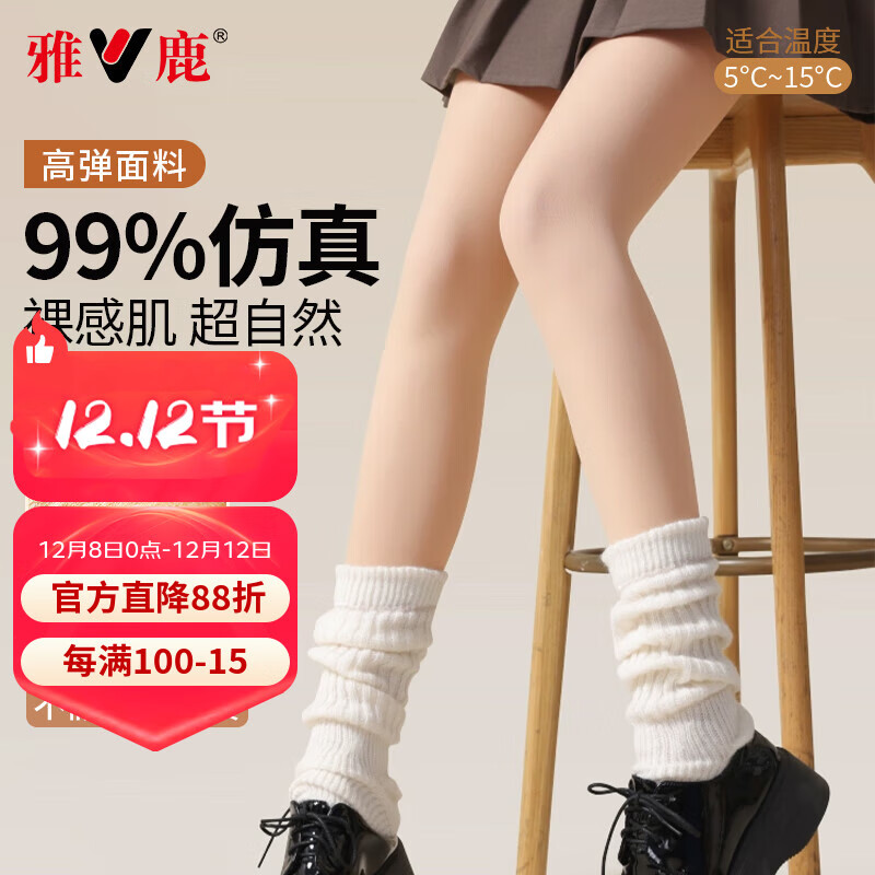 ڲ¹200g׿Ůﶬ޼Ӻ˿ 26.82Ԫ()