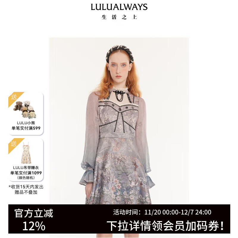 LULUALWAYS我爱露露25秋季新款荷叶边立领气质手工盘扣短款连衣裙 粉色 M