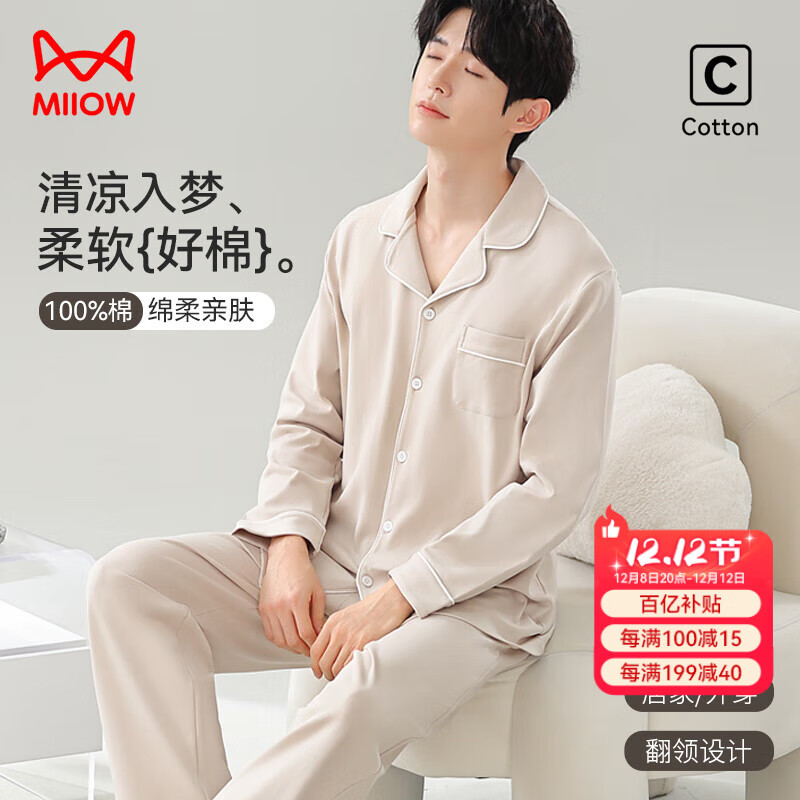 ڲèʿ˯С޷־г俪Ҿӷ⴩°׻2XL 93.6Ԫ()