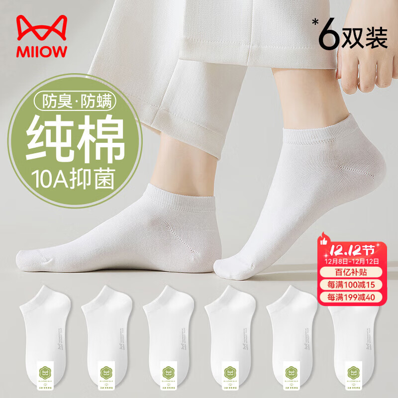 ڲè6˫100%10A־ŮʿŮļŮɫŮ 26.91Ԫ()