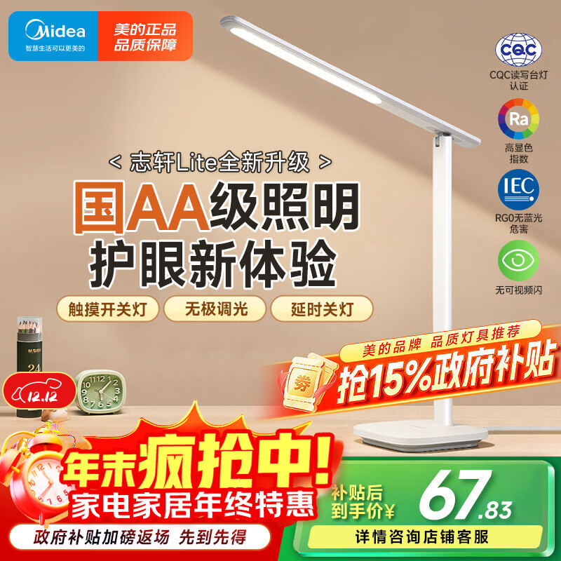 ģMidea־̨ƹAAдѧϰĶơôͷ 63.84Ԫ