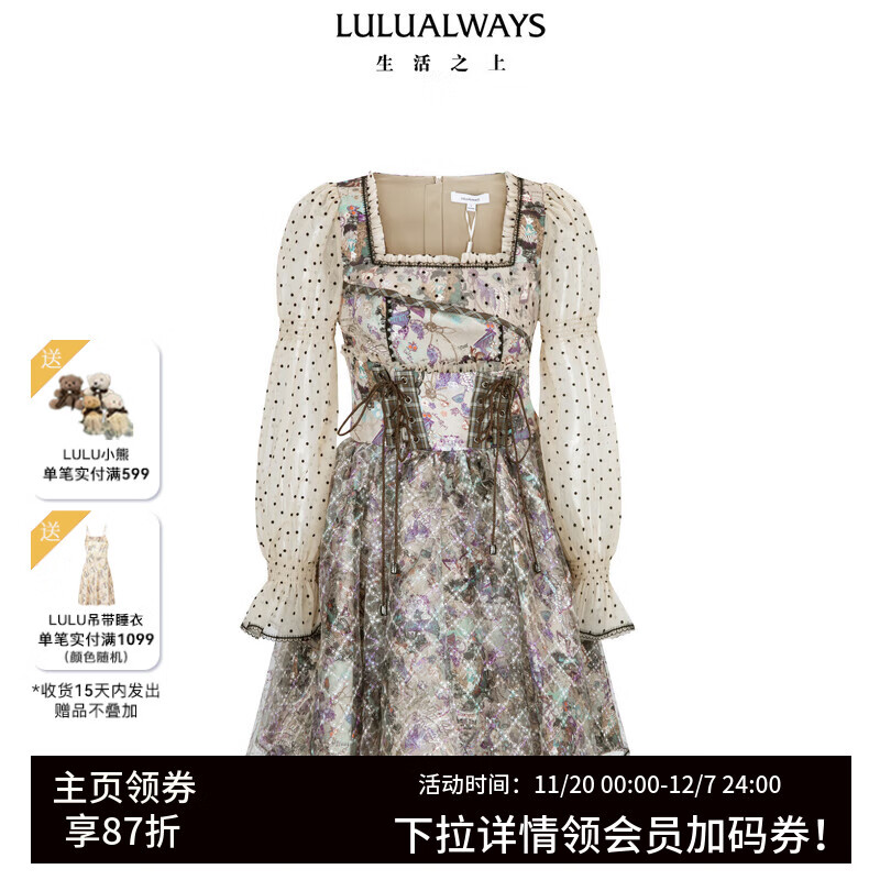 LULUALWAYS【商场同款】25春季新款浪漫优雅方领提花刺绣连衣裙女 紫色 M