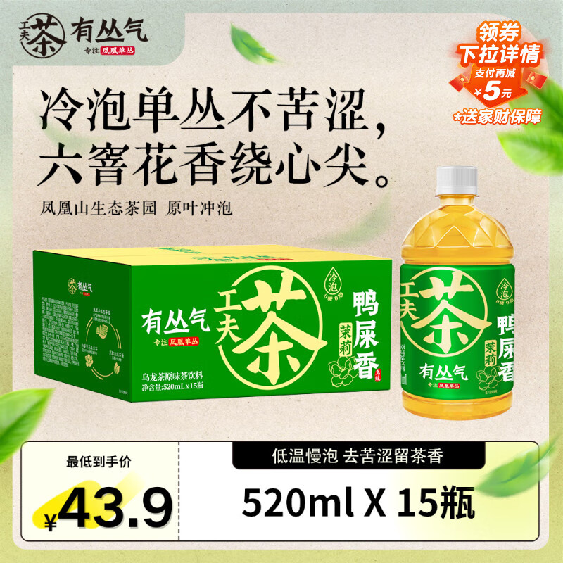 �д������򻨲�Ѽʺ������������520ml*15 ����0�� ����װ�������� 11.68Ԫ