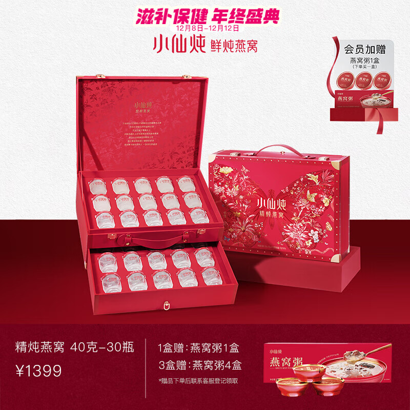 С   40g*30ƿ Ǽʳ̲Ʒ 993.96Ԫ(ȯյ)