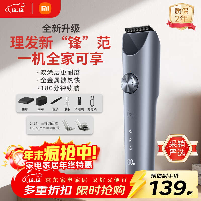 ׼  綯 մɵͷ MJGHHC2LF  ɫ 120.01Ԫ