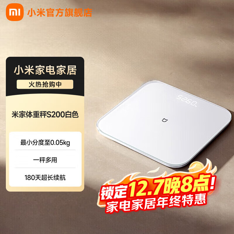 С׼سS200   ýӵӳӸ߾ ˫ģʽ APPݲ ܷԶʶû ɫ