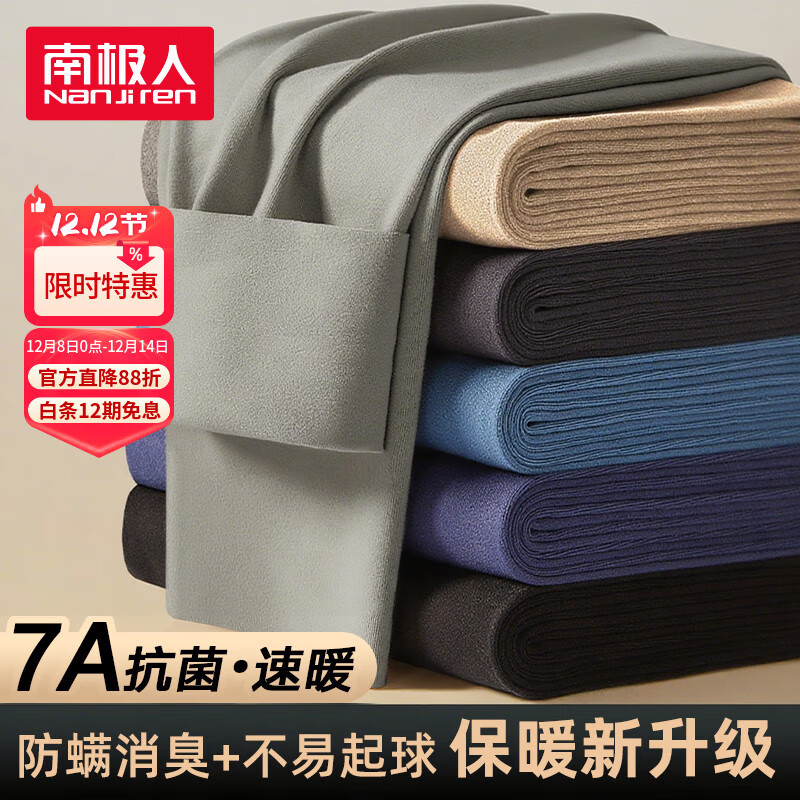 ڲϼ޺ʿů׿㱣ůë߿Ŀ㴺ﶬп 36.81Ԫ()