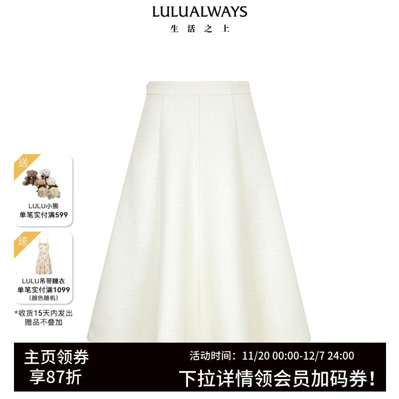 LULUALWAYS【商场同款】25春季新款简约时尚气质小香风A字半身裙 白色 L