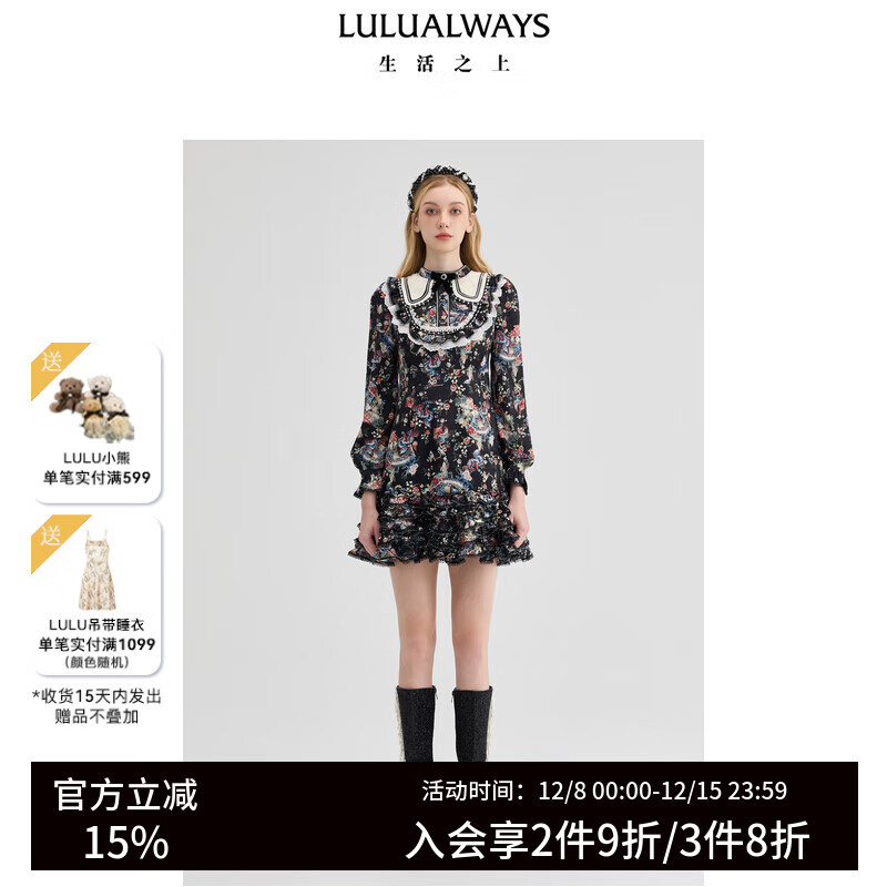 LULUALWAYS【商场同款】25冬季新款复古宫廷风洋气花边印花蛋糕裙 黑色  M