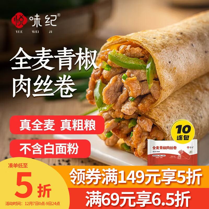 ζ ȫཷ˿120g*10 ץڱ ͰƷ΢¯ʳ 18.97Ԫ