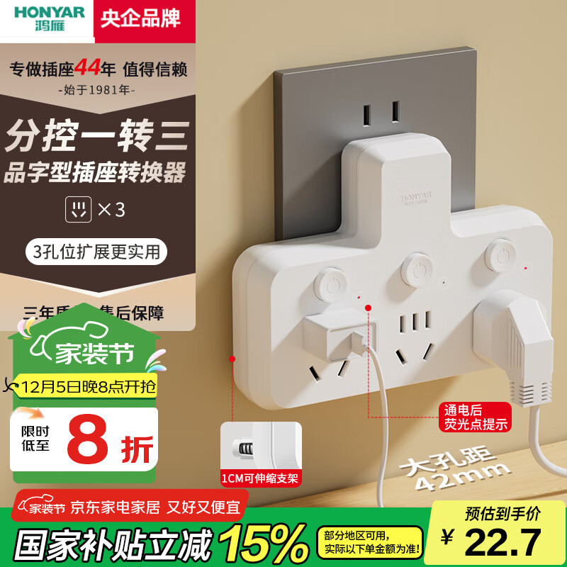 Ʒοزͷתһתչ๦ܲŲ 9.09Ԫ