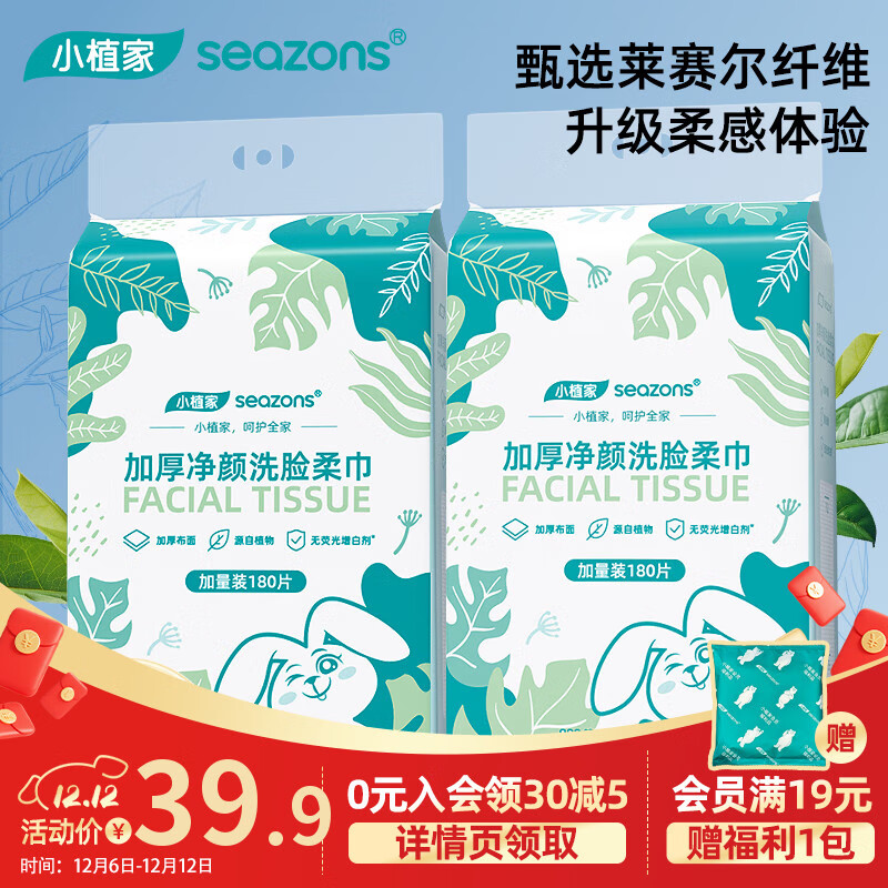 Сֲ ϴһƲ ӴӺ 180*2 29.9Ԫ(ȯ)