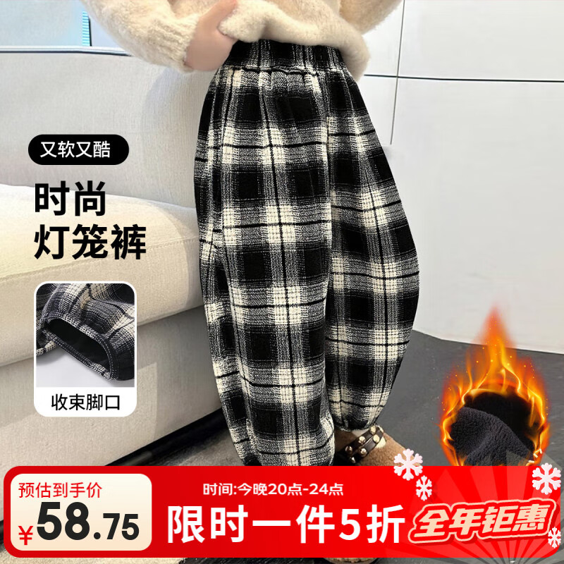 ��ʿ�� Ůͯ���޼Ӻ�ů���Ÿ��ӳ��� �ڰ׸� 130 64Ԫ(����ȯ)