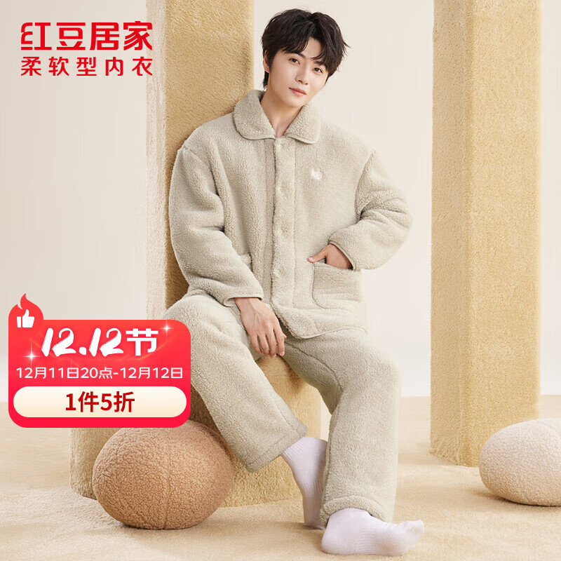 红豆居家男士加绒加厚秋冬睡衣男可外穿保暖家居服 大象灰 2XL