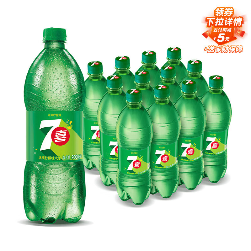 百事可乐七喜7UP 柠檬味 碳酸饮料汽水 900ml*12瓶 整箱装 家庭聚会