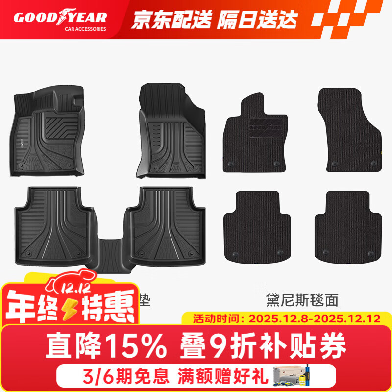 죨Goodyeartpeŵڴb817-25߱TPEŵ˹̺ 897.84Ԫ()