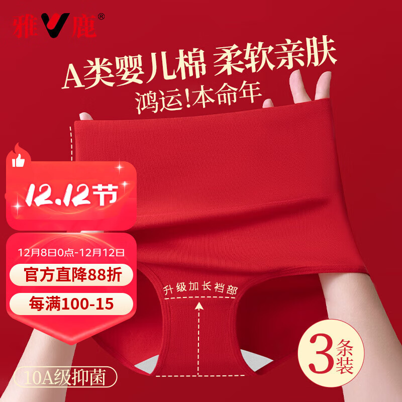 ڲ¹ڿŮ޸ոŮʿڿ10A־ɺ͸ǿ3XL 29.61Ԫ()