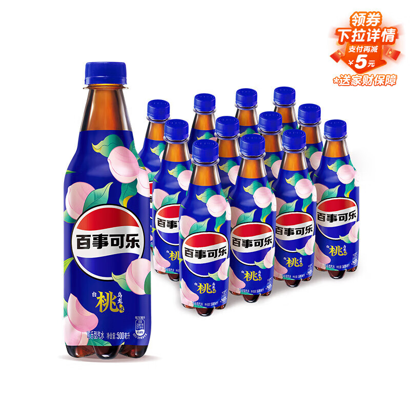 百事可乐Pepsi 太汽系列 白桃乌龙味 碳酸饮料汽水 500ml*12瓶 整箱装