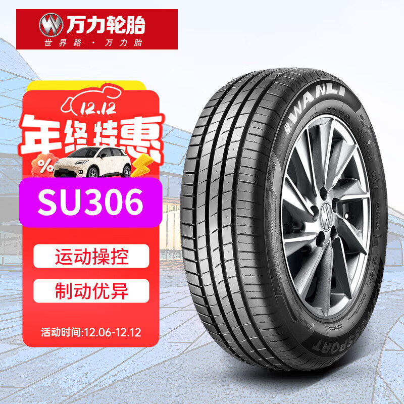 ̥WANLI TIRE̥ 235/55R19 105V SU306 ԭL7 399Ԫ