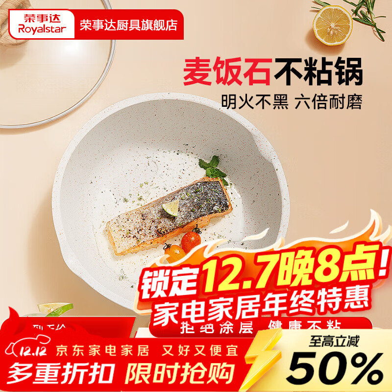 ´Royalstarƽ׹ʯճţŹ͹óȼ¯ͨ װɫ˫20 37.16Ԫ