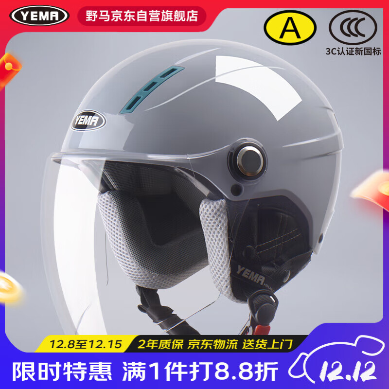 ҰYEMA3C֤359S綯ĦгͷŮʽƿȫñ ļͨ ö͸ 139Ԫ