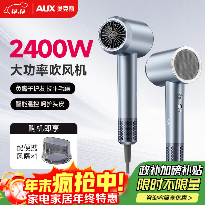 ¿˹AUX2400Wٵ紵ӻͲбЯͷ紵Ůʿרò˷紵ɫ 73.88Ԫ