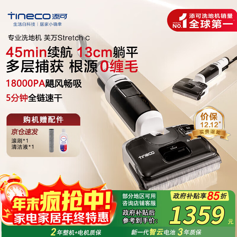 ɣTINECOܽStretchCƷ0ë 180ƽ 85ٸɡϴػһԶϴͼ