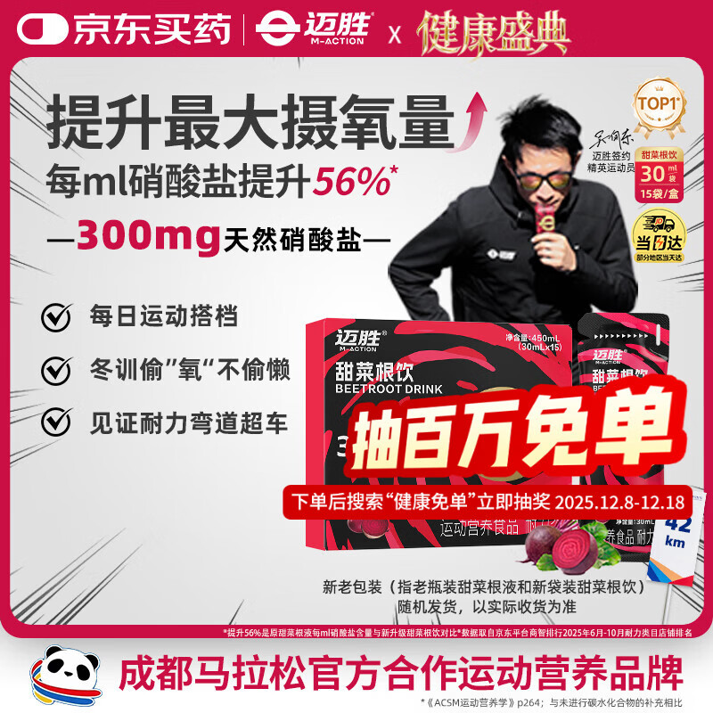 ʤ˸ȻԽҰճ˶ 30ml*15 80.19Ԫ()