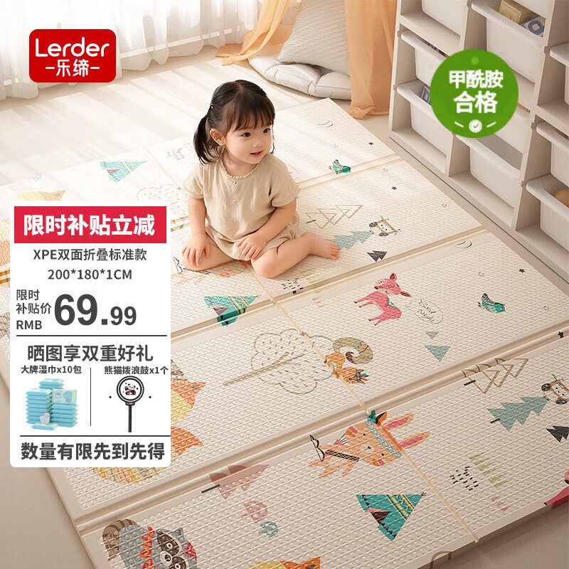 乐缔XPE爬行垫婴儿童宝宝双面折叠爬爬垫加厚防滑地垫家用泡沫垫毯