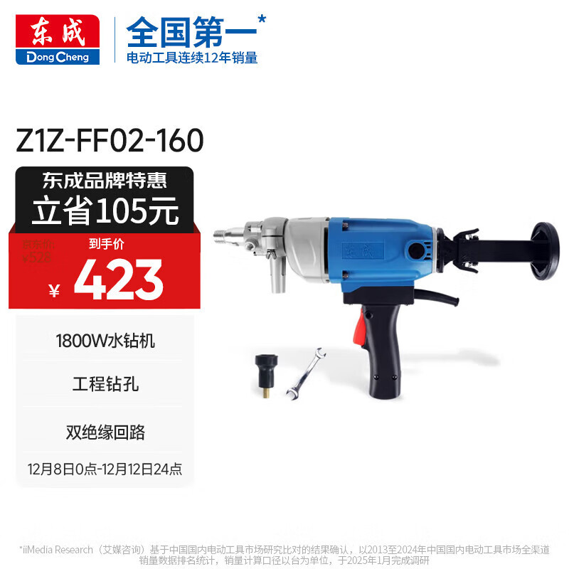 ˮZ1Z-FF02-160׻ÿյˮ׻ 423Ԫ