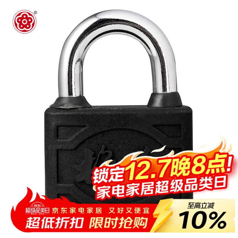 ÷BLOSSOMˮ ѧУֿ63MM BC9163 14.94Ԫ