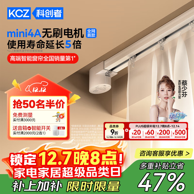 ƴMini4AMesh2.0ˢܵ綯Զ ʽ Mini4Aֱ졿 װ3.0ڼ˹ 474Ԫ()