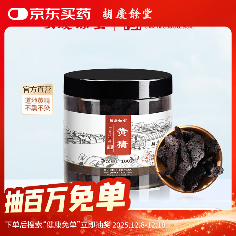 ûƾƷɴɽҩɼ100g 231.35Ԫ5(46.27Ԫ/)