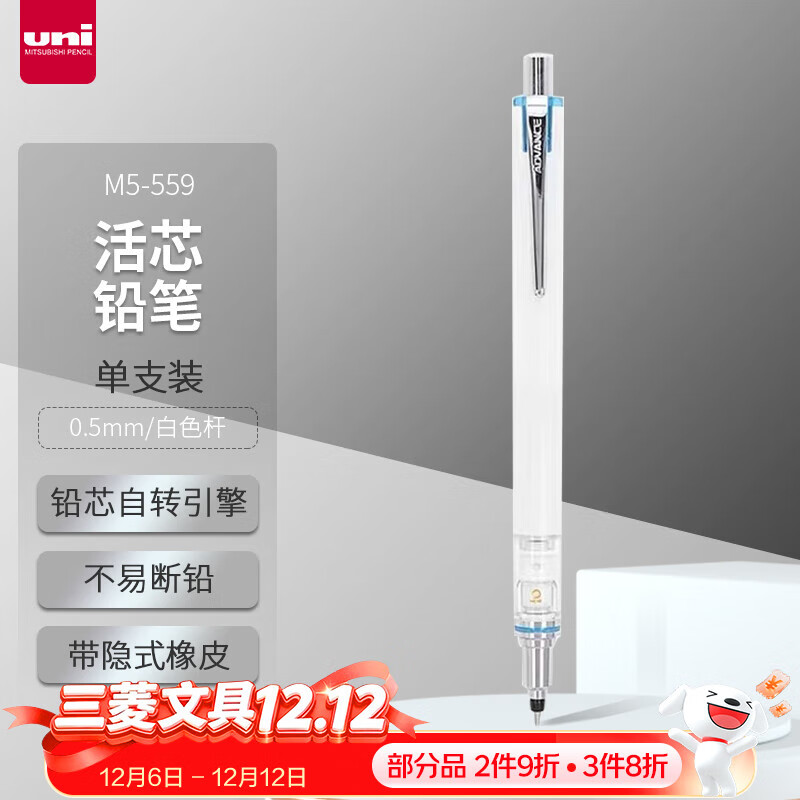 uni⡾Ʒ uni-ball M5-559ԶǦ0.5mmѧһ꼶ǦKURUTOGAľ 1֧ 69.99Ԫ3(23.33Ԫ/)