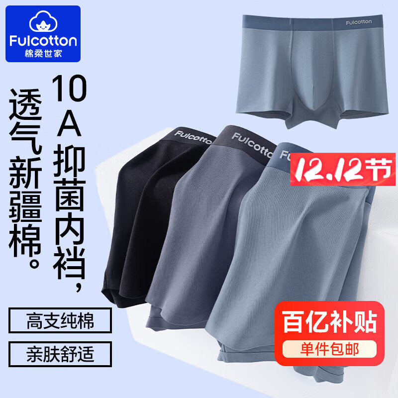 ڲFulcottonҴʿڿ־ĽǶ̿3װ ɫ++ 3XL