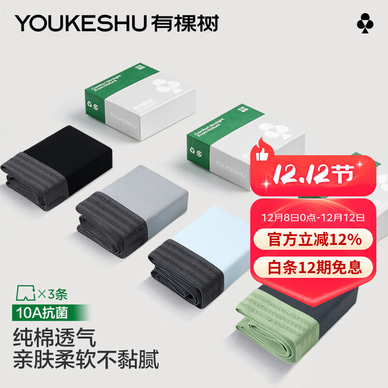 пʿڿﶬ͸ڿ10A޺͸ƽǿÿͷ 53.91Ԫ()