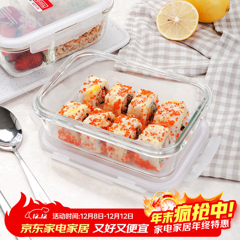乐扣乐扣 玻璃保鲜盒微波炉饭盒碗密封便当餐盒储物盒收纳盒子750ML