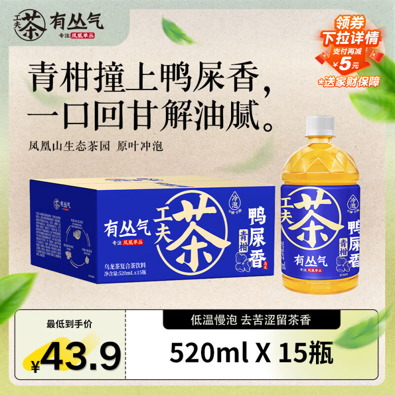 �д������Ѽʺ�������踴�ϲ�����520ml*15 ����0�� ����װ�������� 24.46Ԫ