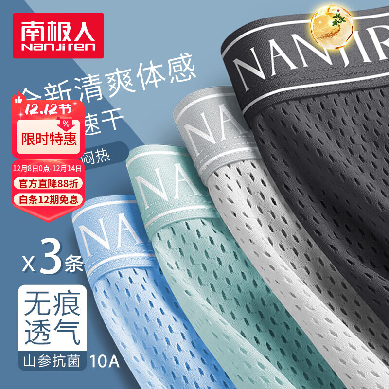 ڲϼˣNanjirenڿС10Aʿڿ͸߶˶̿ͷƽڿ 26.91Ԫ()