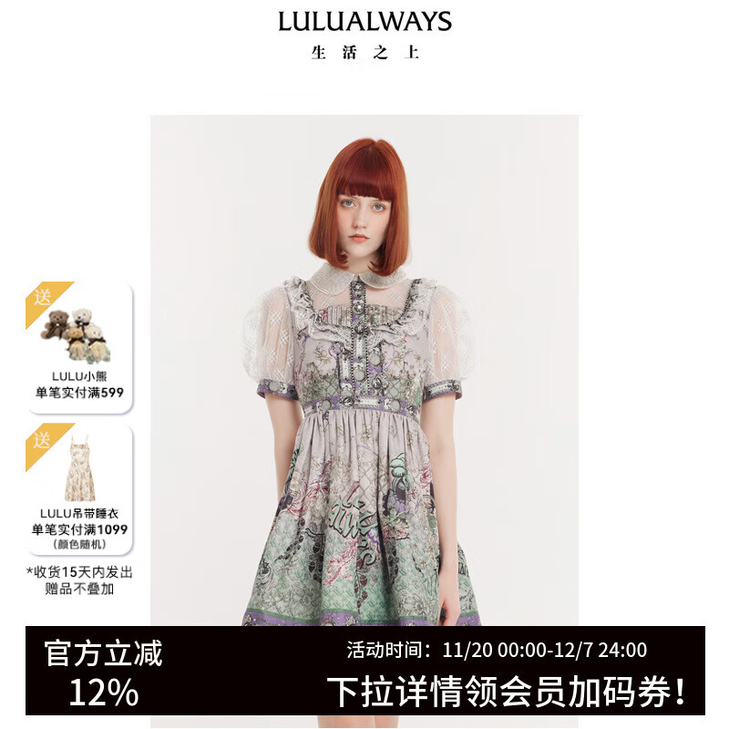 LULUALWAYS【商场同款】25夏季新款复古宫廷风娃娃领减龄连衣裙 紫色 S