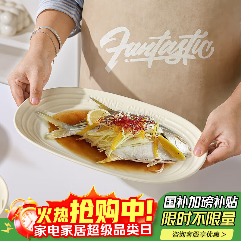 贺川屋陶瓷鱼盘奶油风高颜值陶瓷盘釉下彩12英寸蒸鱼盘菜盘子