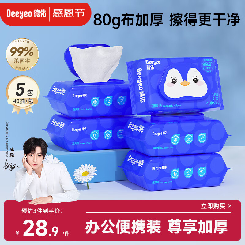 ʪֽ40*5ƨƨʪֽӺ޴̼СЯɳɢ 26.6Ԫ