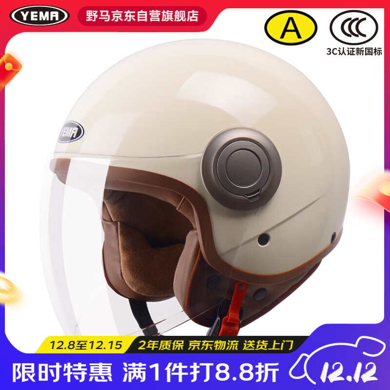 ҰYEMA3C֤A611SĦгͷŮԸѲе綯ȫñ ļͨ ɫ͸+ 171Ԫ