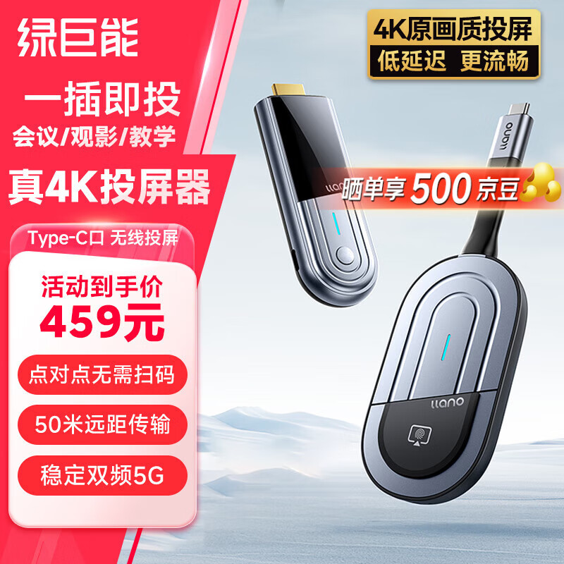 �̾���HDMI����Ͷ���� 4K����칫�������Type-Cͬ���� ���ñʼǱ�̨ʽ��������ʾ�� ��Ե�50�״����� 434Ԫ