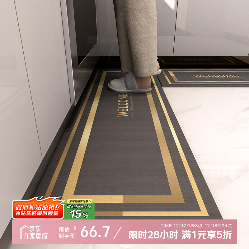  صͷ 50*80+50*180cm2װ ɫ ˮˮŵ 66.72Ԫ(ȯ)