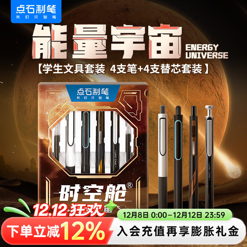 ʯʱղհԱҵٸˢ347Eѧдѧϰľװ0.5mm(ڸ˺о)4֧ 36.51Ԫ