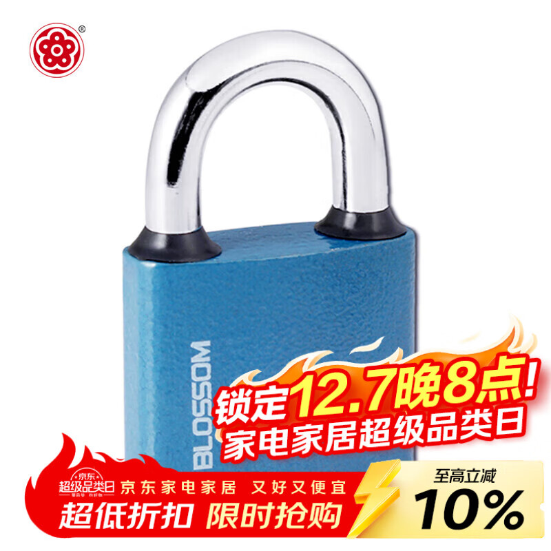 ÷BLOSSOM ͭо 50MMɫBC2950 11.61Ԫ