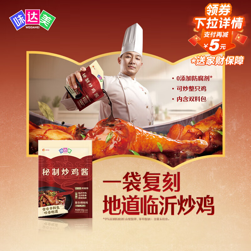 ζƳ 100g*2 ˼ζ   ̼ ͳƷ 13.2Ԫ